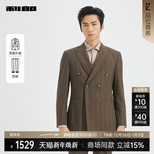 商场同款 商务男装 利郎官方条纹西服套装 25秋季 25QXF341SA 男士