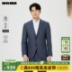 西服套装 男士 商务正装 新款 利郎官方 套西2026春季 西装 绵羊毛