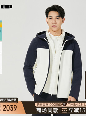 【商场同款】利郎官方 三防羽绒服男士冬季连帽外套25DBR6461Y