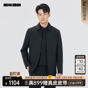 新款 利郎官方翻领夹克男春秋款 商务外套25QFY1021Y 商场同款