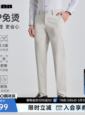 【直筒/DP免烫】利郎官方抗皱休闲裤商务弹力中腰春秋黑色裤子男