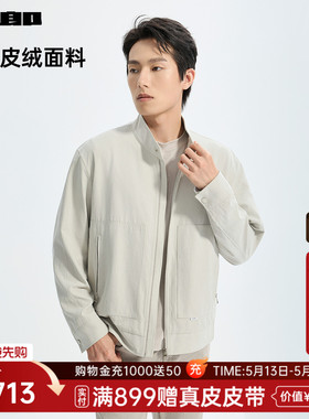 【商场同款】利郎哈灵顿仿麂皮绒夹克男26春男装外套26CJK3162/3