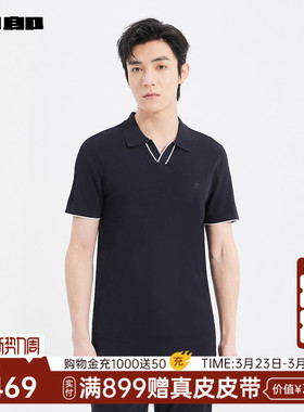 【商场同款】利郎官方 针织短袖Polo衫男士夏季T恤25XTX9711S