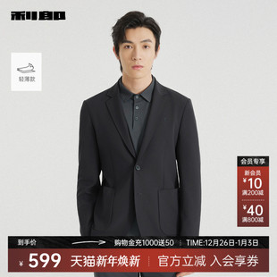 休闲西服男士 利郎官方 商务纯色2025秋季 新款 外套 西装 轻薄款