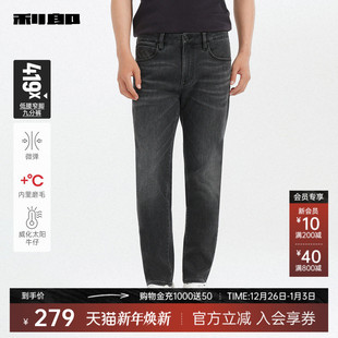 利郎官方牛仔裤 内里磨毛 男25冬季 休闲男装 子 裤 威化太阳牛仔