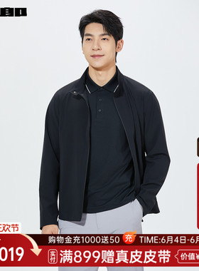 【商场同款】利郎官方薄款夹克男2026春季休闲男装外套26CJK1021Y
