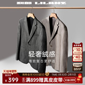 利郎官方西服外套男士 单西 高级感商务男装 休闲西装 男2025春秋新款