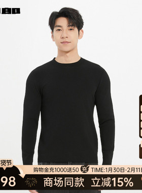 【商场同款】利郎官方 半高领毛衣男2025秋修身毛衫25QMS1013S/4S