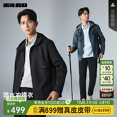 短款 利郎官方 风衣男士 休闲连帽2026春季 外套 新款 防水冲锋衣