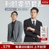 Комплект, пиджак классического кроя