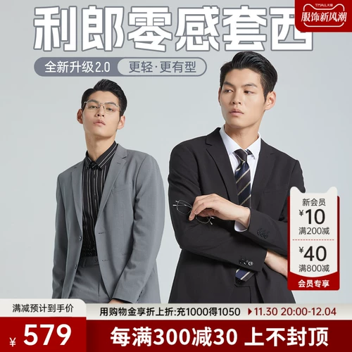 Комплект, пиджак классического кроя