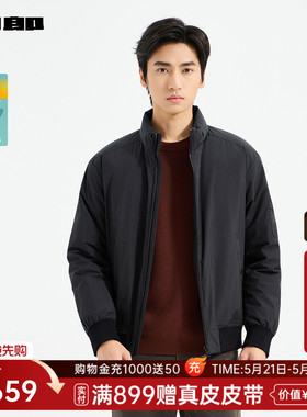 【商场同款】利郎官方立领羽绒服男士冬季男装外套25DBR3001Y
