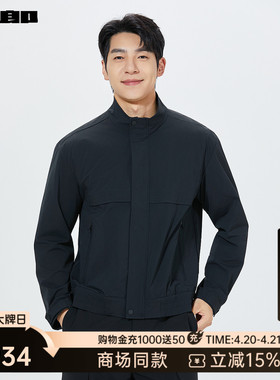 【商场同款】利郎官方薄款夹克男2026春短款立领外套26CJK3071/2A