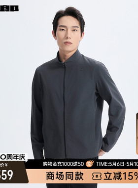 【商场同款】利郎官方夹克薄款桑蚕丝立领2026春外套男26CFY9031S