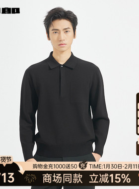 【商场同款】利郎官方 翻领休闲毛衫男士2025秋季毛衣25QMS3171Y