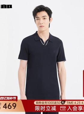 利郎官方 针织短袖Polo衫男士夏季T恤25XTX9711S