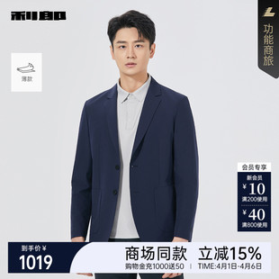 春秋款 外套25QDX631SA 休闲西服男士 薄款 商场同款 利郎官方