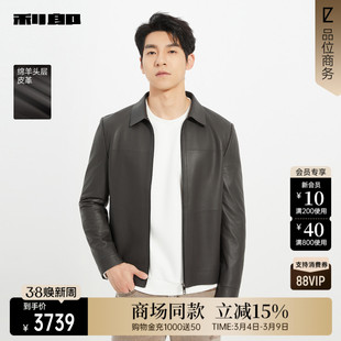 【商场同款】利郎官方绵羊皮真皮皮衣男士春秋款外套25QZP1042Y