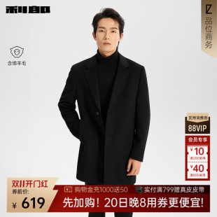 【含绵羊毛】利郎官方 毛呢大衣男士秋季新款商务质感中长款外套