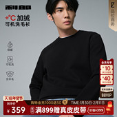 可机洗羊毛 加绒加厚 利郎官方毛衣男25冬季 男装 保暖黑色毛衫