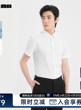利郎短袖衬衫男士新款男装衬衣25XZC1012Y/5Y
