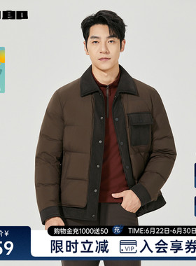 利郎巴恩风翻领羽绒服男冬季男装外套25DRF3001Y
