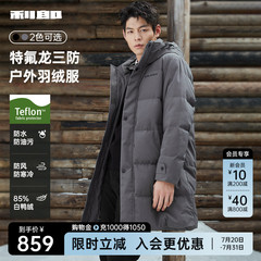 【三防】利郎官方羽绒服冬季男款品牌中长款男士长款男装连帽外套