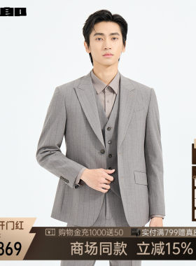 利郎官方商场同款西服三件套男