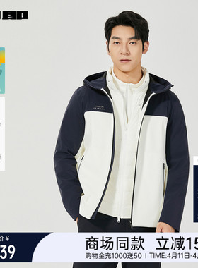 【商场同款】利郎官方 三防羽绒服男士冬季连帽外套25DBR6461Y
