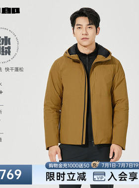 利郎官方拒水羽绒服男士轻薄款冬季连帽夹克外套25DBR6002Y/1/3/4