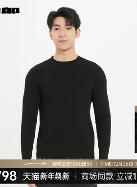 【商场同款】利郎官方 半高领毛衣男2025秋修身毛衫25QMS1013S/4S