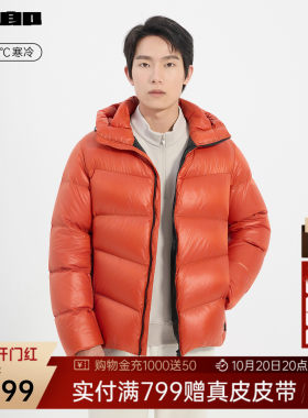 利郎官方连帽短款羽绒服男装外套