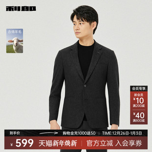2025秋季 利郎官方休闲西服男士 新款 修身 单西外套 男装 含绵羊毛