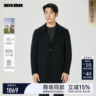 外套25DYR1601 冬季 毛呢大衣男士 商场同款 利郎官方中长款