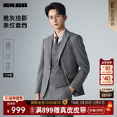 新款 男装 男士 商务结婚2026春季 三件套 利郎官方含马甲西服套装