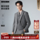 新款 男装 男士 商务结婚2026春季 三件套 利郎官方含马甲西服套装