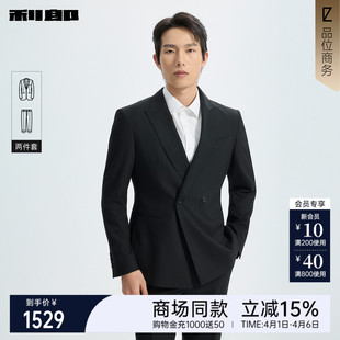 西装 26CXF131SA 条纹2026春季 男士 商场同款 利郎双排扣西服套装