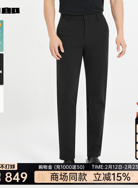 【商场同款】利郎官方 简约休闲裤男士25秋微弹季裤子25QXK79101