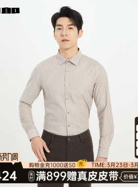 【商场同款】利郎官方条纹长袖衬衫男士春秋款休闲衬衣25QZC1051Y