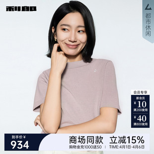 毛衣男春秋款 商场同款 利郎官方短袖 25QMS9371S 纯色休闲毛衫