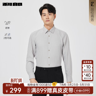 色织条纹衬衫 尖领舒弹长袖 男春季 休闲男装 衬衣 新款 利郎官方正品