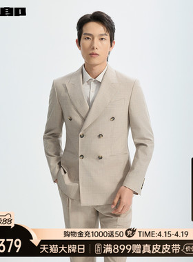 【商场同款】利郎官方绵羊毛西服套装男士套西2026春季26CXF291SA