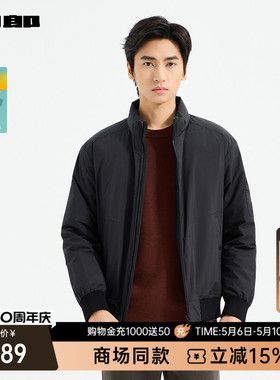 【商场同款】利郎官方立领羽绒服男士冬季男装外套25DBR3001Y