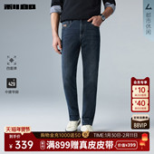 四面弹力 裤 利郎官方牛仔裤 中腰猫须长裤 新款 男士 2026春季 子男