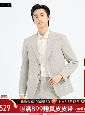 【商场同款】利郎官方条纹西服套装男2026春季商务男装26CXF251SA