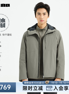 利郎官方拒水羽绒服男轻薄款冬季连帽夹克外套25DBR6002Y/1/3/4