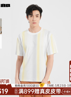 【商场同款】利郎纯棉短袖T恤男装夏宽松休闲上衣25XTX3741H