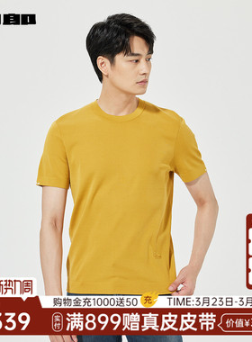 【商场同款】利郎短袖针织T恤男夏商务上衣25XTX5252S/1S/3S