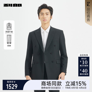 商务春秋款 套西25QXF261SA 男士 西服套装 商场同款 利郎官方
