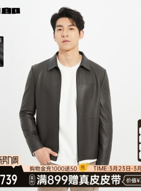 【商场同款】利郎官方绵羊皮真皮皮衣男士春秋款外套25QZP1042Y